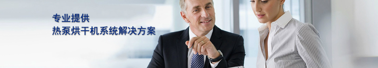 认识制冷系统各大部件作用与工作原理